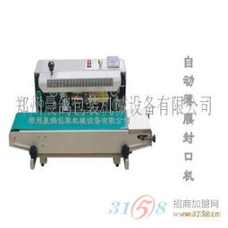 晨鸽包装机械设备加盟 拓展包装领域新商机
